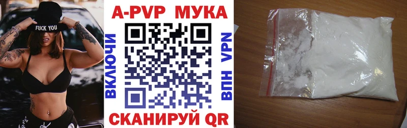 Alpha PVP СК Высоцк