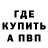Экстази Punisher BronzeRiver