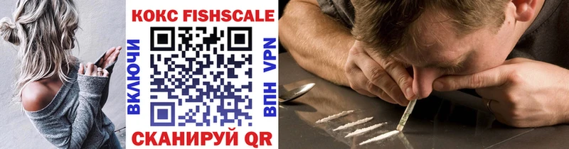 Cocaine Эквадор  Высоцк 
