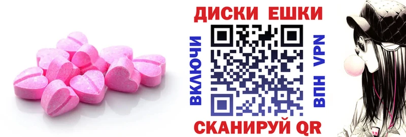 mega рабочий сайт  Высоцк  Ecstasy 250 мг  даркнет сайт 