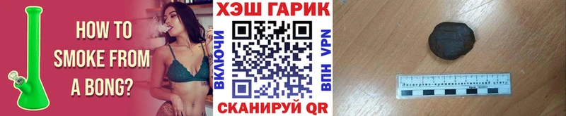 Гашиш гарик  купить наркотики сайты  Высоцк 