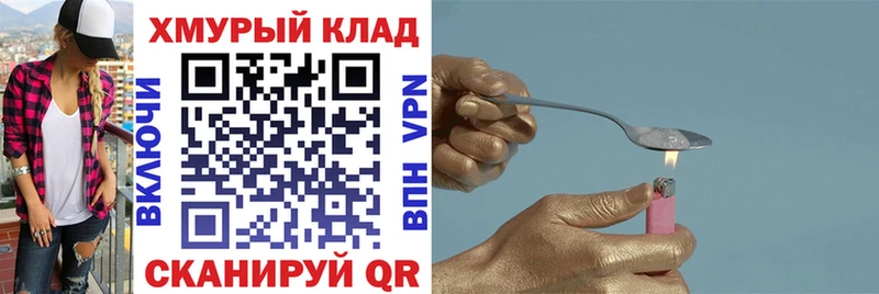 Героин Heroin  Высоцк 