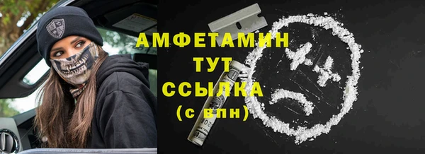 альфа пвп Богородицк