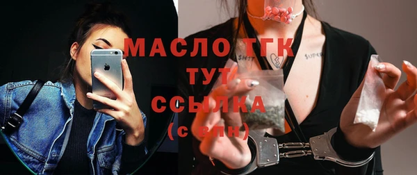 гидропоника Богородск