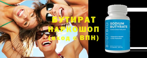 мефедрон Бородино