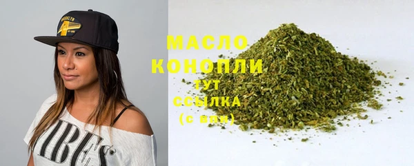 дистиллят марихуана Бронницы