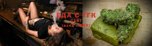 дмт Бугульма