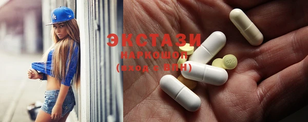 гидропоника Богородск