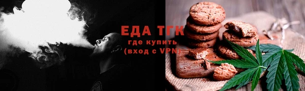гидропоника Богородск