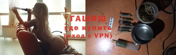 гидропоника Богородск