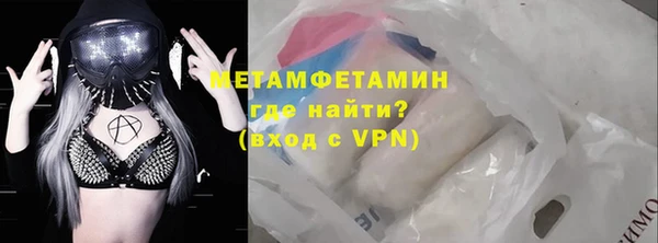 мефедрон Бородино