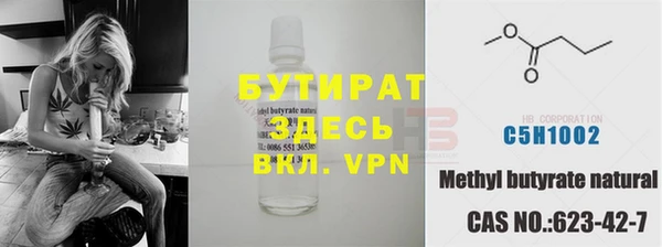 дистиллят марихуана Бронницы