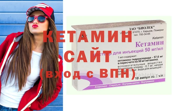 дмт Бугульма