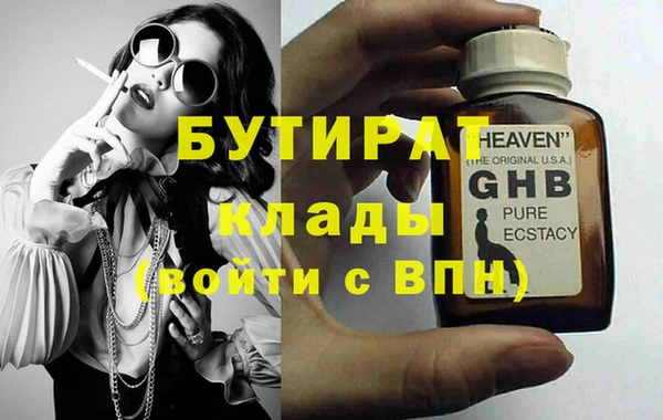 дмт Бугульма