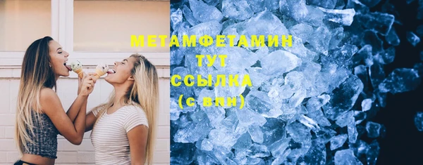 кокаин перу Белоозёрский