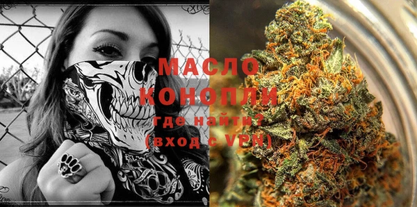мефедрон Бородино