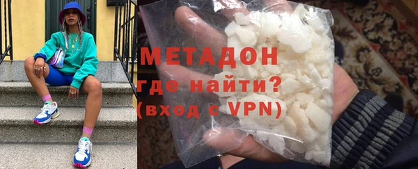 гидропоника Богородск