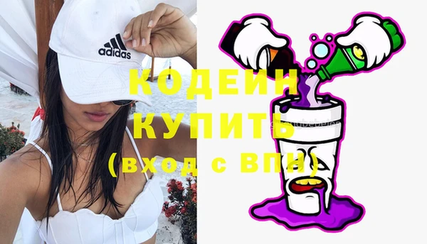 дистиллят марихуана Бронницы