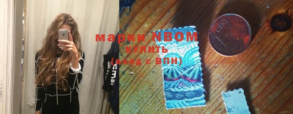 альфа пвп Богородицк