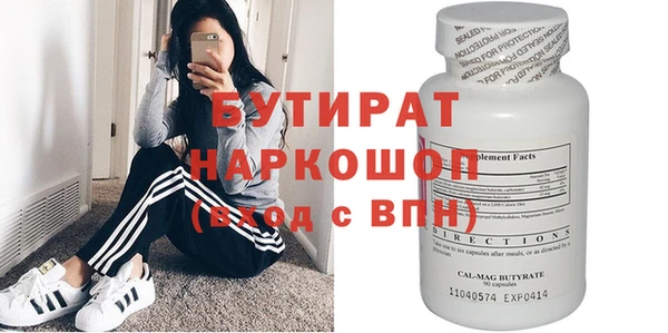 дистиллят марихуана Бронницы