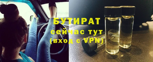 дмт Бугульма
