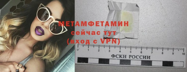 гидропоника Богородск