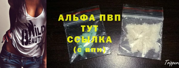 альфа пвп Богородицк