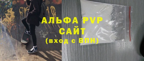 мефедрон Бородино