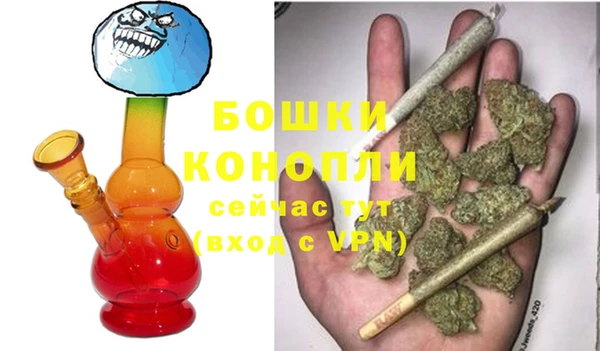 дистиллят марихуана Бронницы