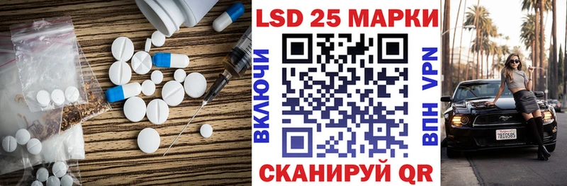 как найти   Высоцк  LSD-25 экстази кислота 