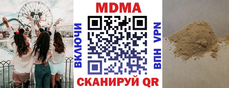 кракен ONION  Высоцк  МДМА VHQ 