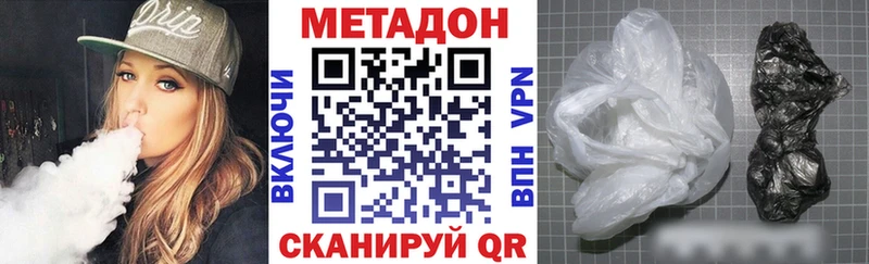 дарк нет состав  Высоцк  МЕТАДОН VHQ 