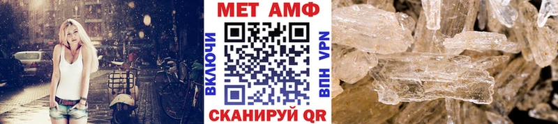 мега зеркало  Высоцк  Метамфетамин мет 