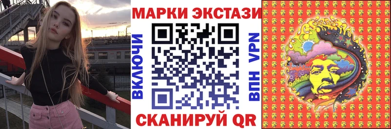 где купить наркоту  Высоцк  Марки N-bome 1,5мг 