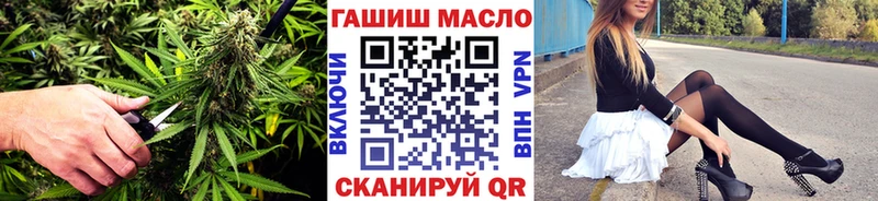 KRAKEN рабочий сайт  Высоцк  ТГК жижа  где найти  